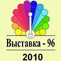 -96 - , , , 