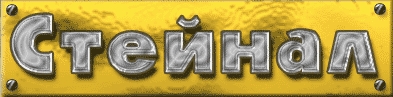 , 