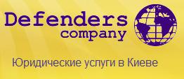 Defenders company
