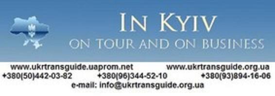 Kievguide
