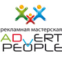   ADVERT PEOPLE