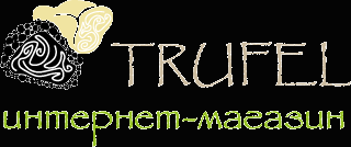 TRUFEL:  ,  ,   1  !
