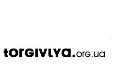    Torgivlya.org.ua