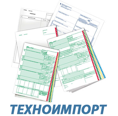 Полный комплекс услуг по таможенной очистке товаров в Запорожье