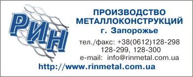 Тара металлическая - производство