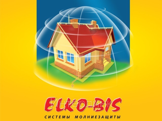  Elko-bis (ground connection)
