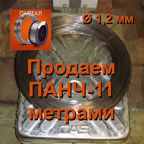  -11  0,8  