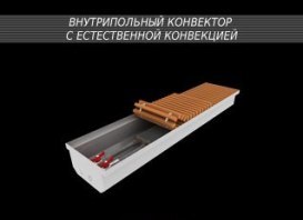 Fancoil  , , , 