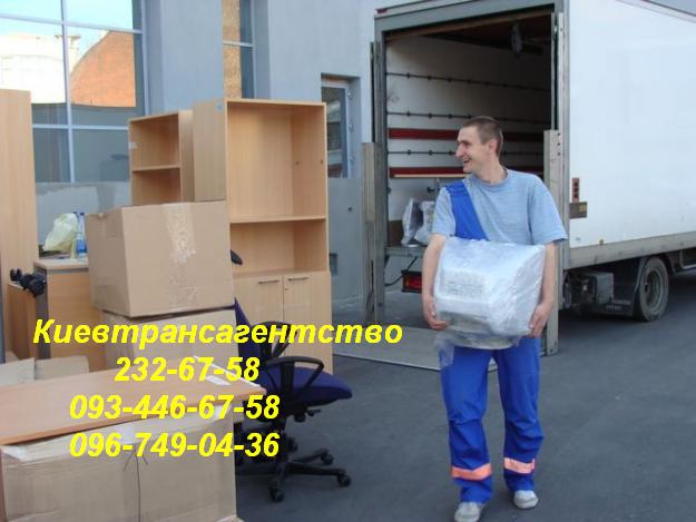 Перевозка мебели Киев, перевезти пианино, мебель грузчики
