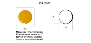 F-P/2108