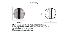 F-P/2098