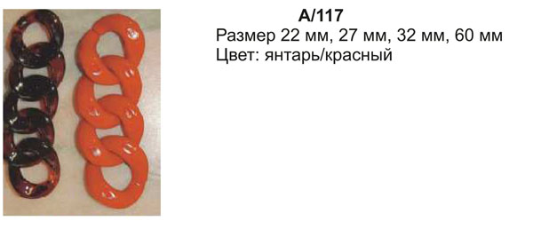    /117