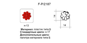 F-P/2187