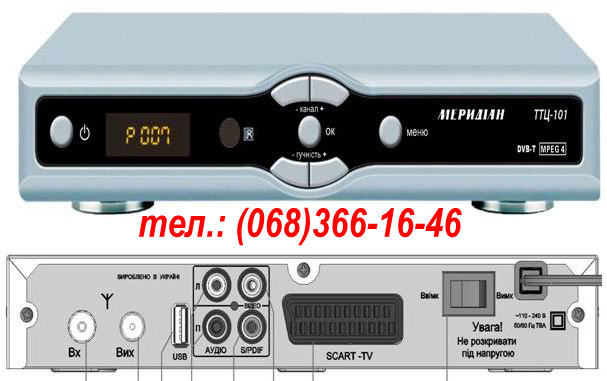  DVB-T Ĳ -101
