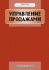 " "  ,  ,  
