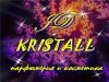   jd-kristall.com.ua